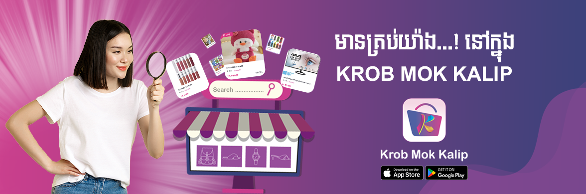 Codingate Marketplace promo