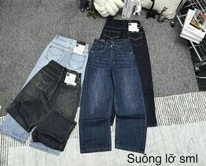 ខោខាប៊យ ជើងដំរីតឿ ពណ៍ទឹកប៊ិច