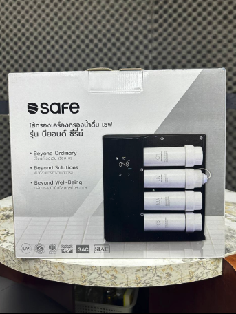 Filter Set  UV Beyond