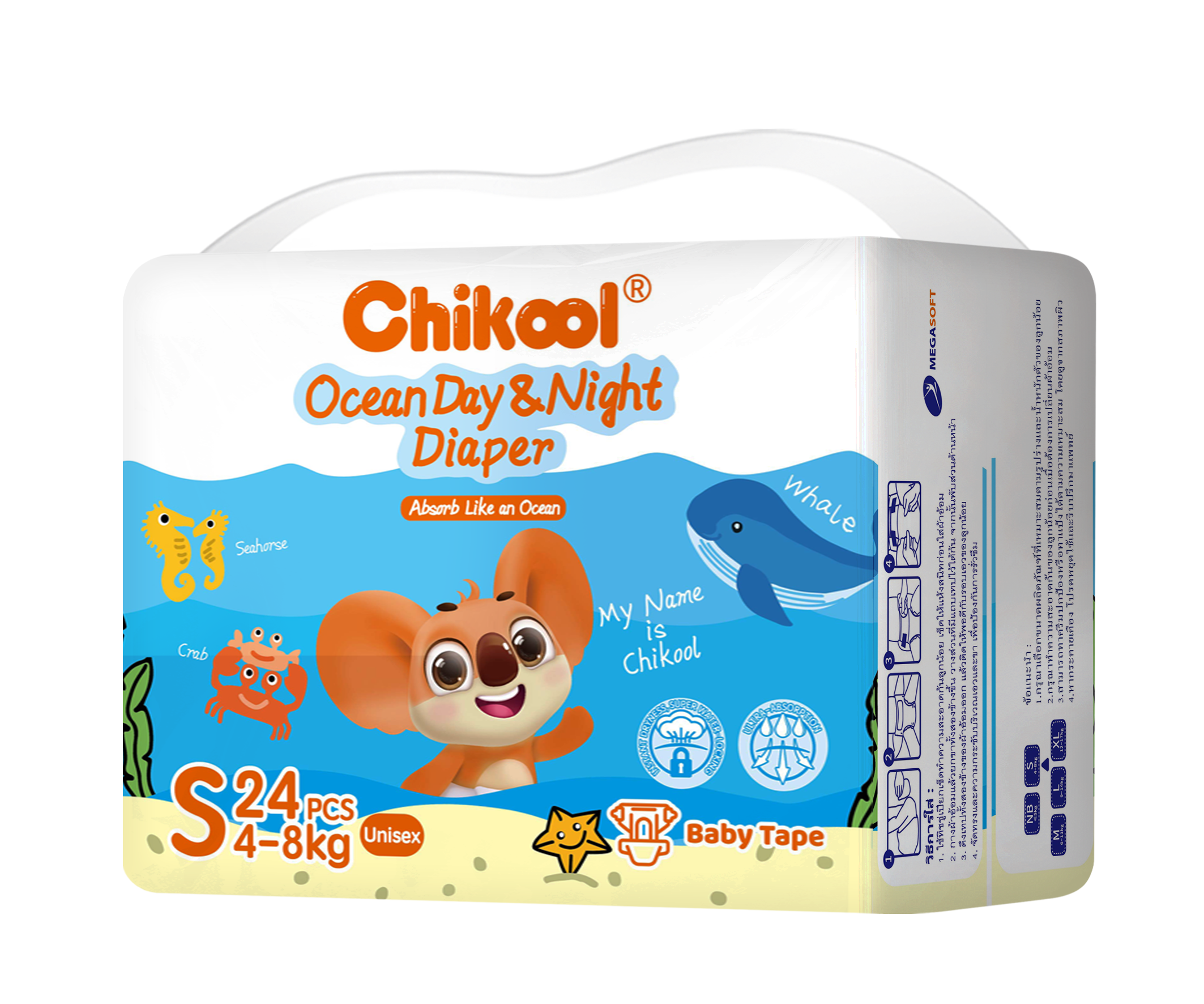 CHIKOOL diapers S, suitable for children 4kg-8Kg, 1 pack contains 144 diapers