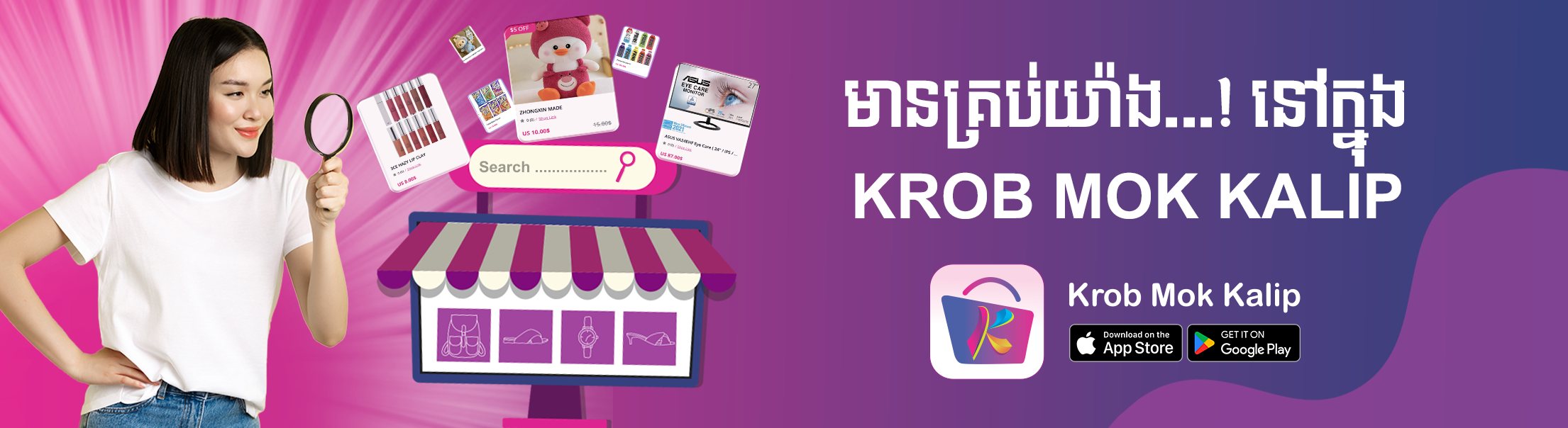 Codingate Marketplace promo