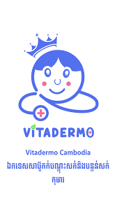 VITADERMO
