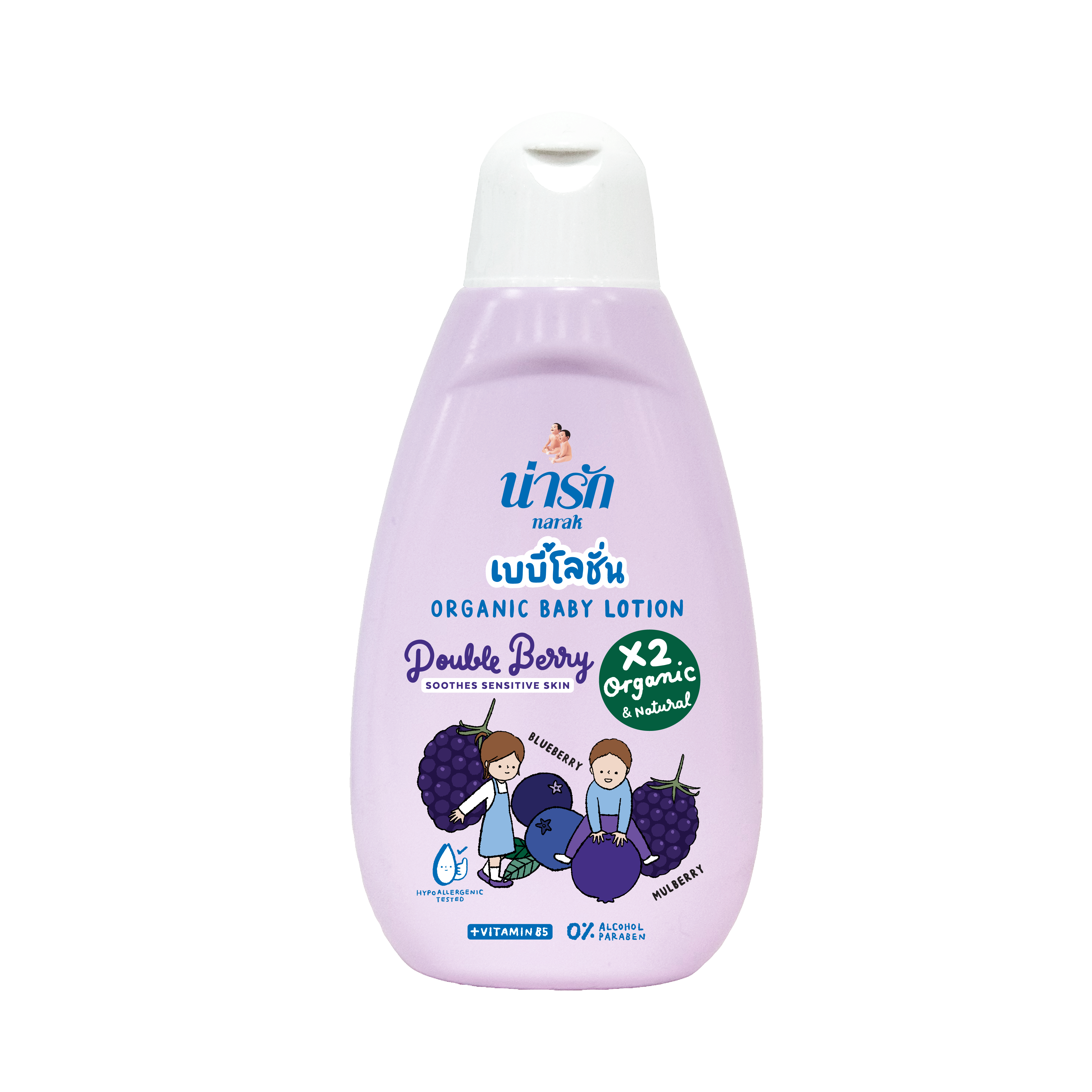 LOTION NARAK BERRY