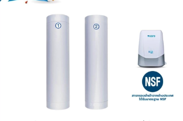 I:LIFE : FILTER PIPE 1 +I:LIFE : FILTER PIPE 2 + UF FILTER